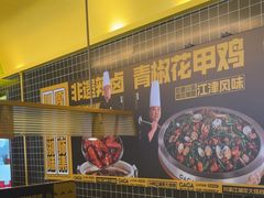 -嘎嘎鸭脑壳(金沙店)