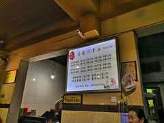 -肖家河家常面(肖家河北街店)
