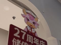 -杯子红牛排(创意产业园店)