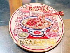 -大海碗·炸酱面·烤鸭·京菜(天坛店)