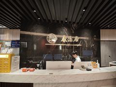 -康逸居·始于2002(海安店)