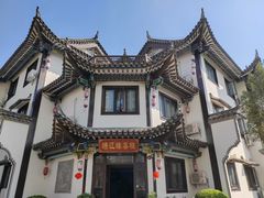 -靖西锦绣古镇景区