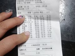 账单-滇池印象原生态火锅(南开大悦城店)