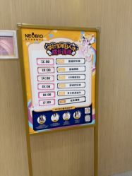 -奈尔宝·儿童乐园·亲子餐厅(前滩店)