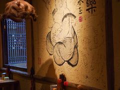 -泥糊破店小酒馆·团建聚餐(南京西路店)