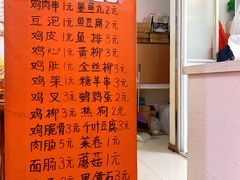 -老乔串店(青松路店)