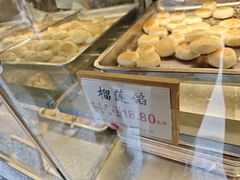 -矮子馅饼(大成路店)