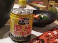 -屋头串串(临江路店)