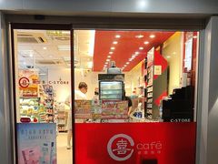 -喜士多便利店(宜山店)