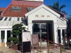 -鼓浪屿钢琴博物馆