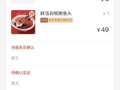 -湘阁里辣(东门茂业店)