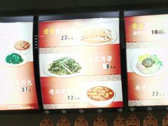 -庆丰包子铺(和平里店)
