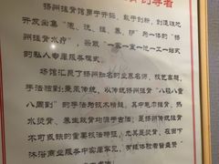 -扬派·扬州搓背馆(运河旗舰店)
