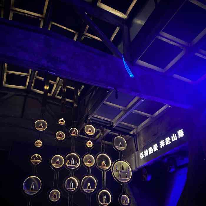 西安探店保持热爱奔赴山海位置