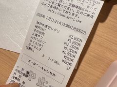 -神户牛焼肉専門店 牛一(道顿堀店)