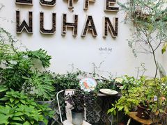 -大水的店(昙华林店)