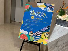 -中海环宇荟