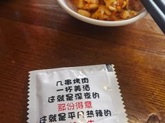 -长安后宰门水盆羊肉(新都心店)