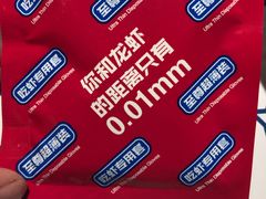 -松哥油焖大虾(皇岗一店)