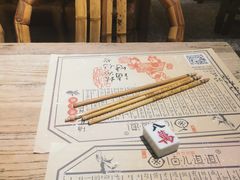 -卤儿道道(龙游路店)