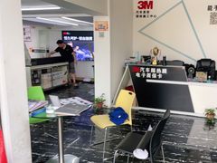 -能手汽车隔热膜旗舰店·3M贴膜体验中心