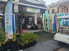 -后海村