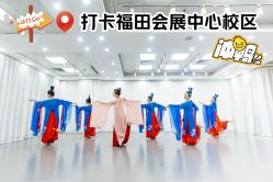 -深舞形体民族舞蹈工作室