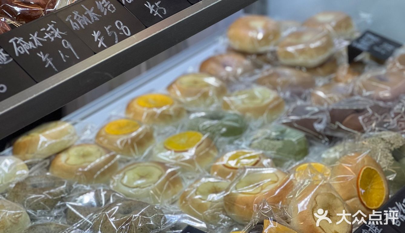 来吃这家店的贝果🥯快乐加倍🥰