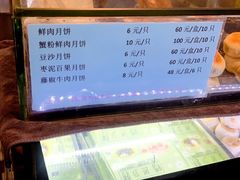 -光明邨大酒家(淮海路店)