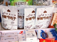 -刘记大牧民牛肉干超市