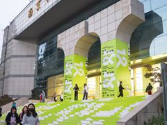 -南京市规划建设展览馆