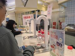 -红星前进面包牛奶公司(君太店)