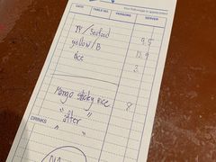 -Thai La Ong - Newtown