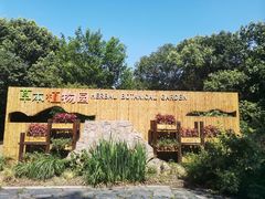 -同里国家湿地公园