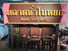 -彩虹云霄酒店76&78层国际自助餐