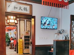 -仁和四季涮肉馆(天坛南门店)