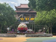 -横店影视城梦幻谷园区