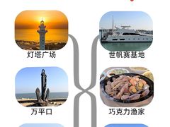 -巧克力渔家.小船海鲜胶东菜(万平口店)