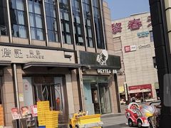-巴黎春天(浦建店)