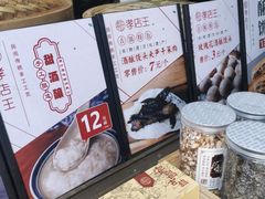 -孝店王酒酿馒头(安昌1店)