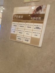 -上海百佳母婴护理中心
