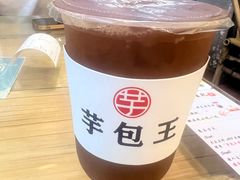 -芋包王闽南茶楼(八市店)