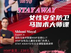 -极斗-IKMF马伽术·格斗运动学院(东直门店)