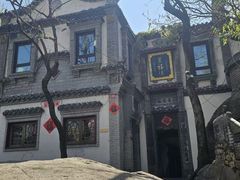 -老张烤羊(王哥庄店)