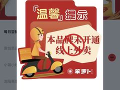 -笨罗卜浏阳菜馆(龙华鹏润达店)