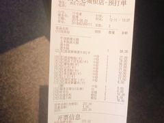 账单-海底捞火锅(老城根店)