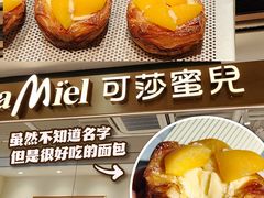 -可莎蜜兒(黄龙K-lab店)
