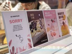 -狐狸和向日葵(北京路店)