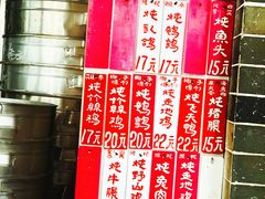 -達揚原味燉品(文明路店)