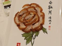 -北京全聚德(西客站店)